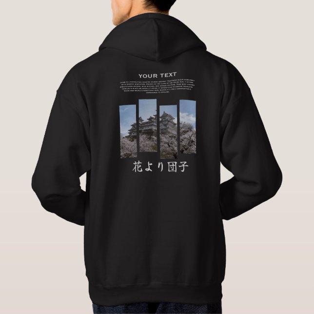 Sweat à capuche personnalisable Château Sakura est (Dos)