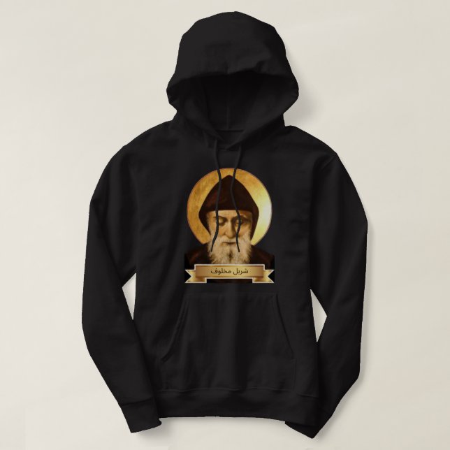 Sweat à capuche Saint Charbel Makhlouf (Design devant)