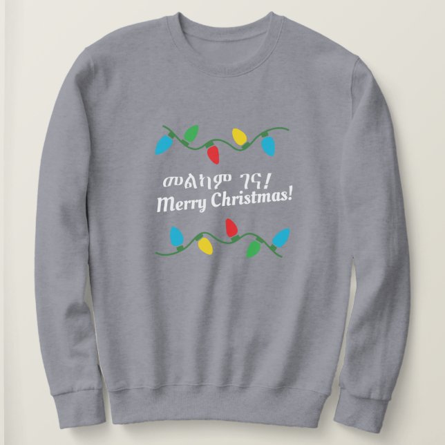 Sweat de Noël éthiopien (Design devant)