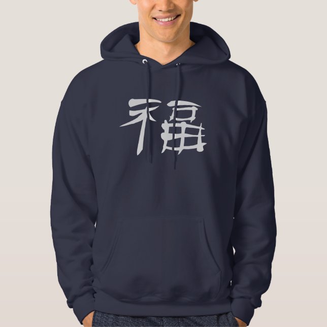 Sweat - shirt à capuche chinois de symbole de (Devant)