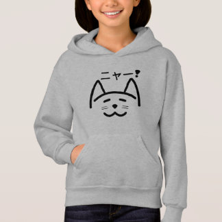 Sweat - shirt à capuche de chat - ニャー de Meow