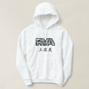 sweat - shirt à capuche de CHINOIS de 3PEAT RVA