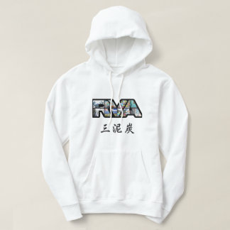 sweat - shirt à capuche de CHINOIS de 3PEAT RVA