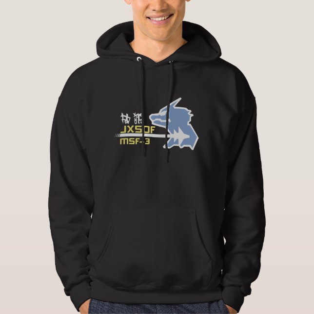 Sweat - shirt à capuche de JXSDF (Devant)