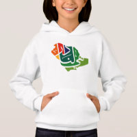 Sweat - shirt à capuche de la fête nationale saoud