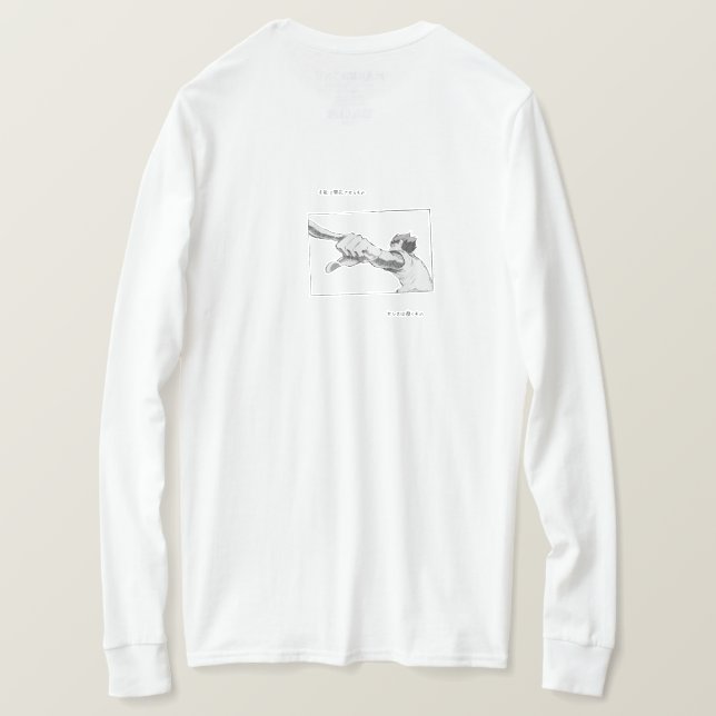 Sweat - shirt à capuche de l'équipe de volleyball (Design dos)