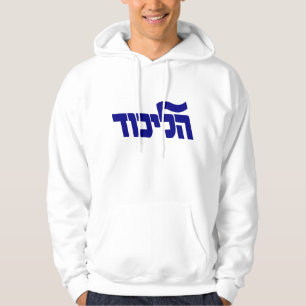 Sweat - shirt à capuche de Likud