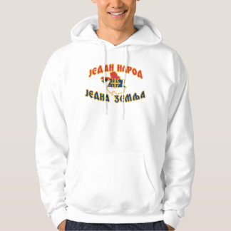 Sweat - shirt à capuche de l'unité serbe