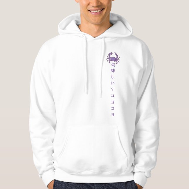 Sweat - shirt à capuche de Senjougahara Hitagi (Devant)