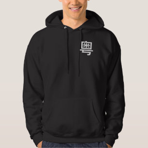 Sweat - shirt à capuche de Yue (province du