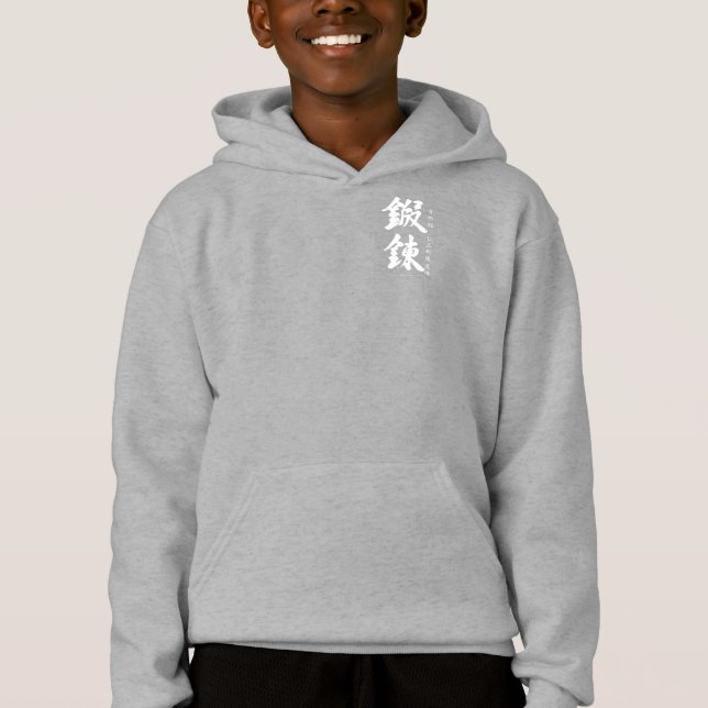 Sweat - shirt à capuche Dōjō pour enfants - Trunch (Devant)