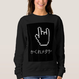 Sweatshirt かくれメタラー　be hidden　metaler