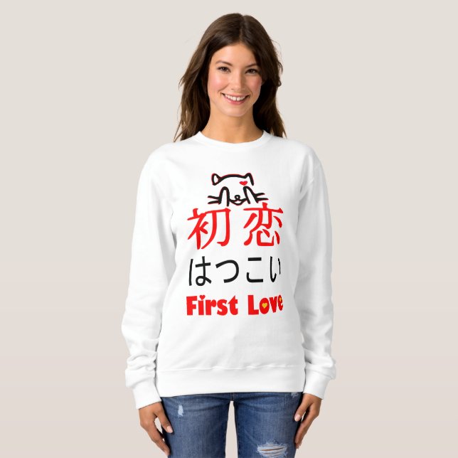 Sweatshirt ❤ 恋-premier amour en Kanji et Hiragana japonais (Devant entier)