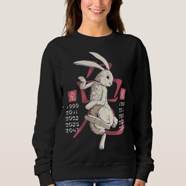 Sweatshirt 2023 Year of the Rabbit Chinese New Year Lunar Bun (Devant)