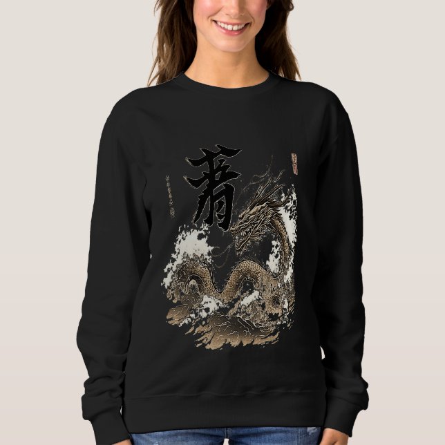 Sweatshirt Aesthetic Japanese Symbol Dragon Kanji Sea (Devant)