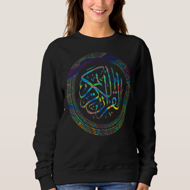 Sweatshirt Al Quran Al Karim 2 (Devant)