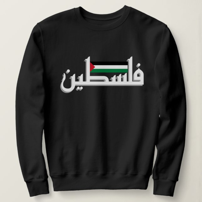Sweatshirt Arabe (Design devant)