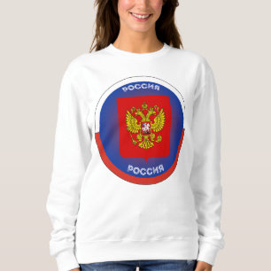 Sweatshirt Armoiries de Russie Forme de Cercle