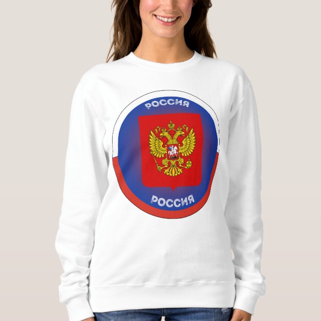 Sweatshirt Armoiries de Russie Forme de Cercle (Devant)