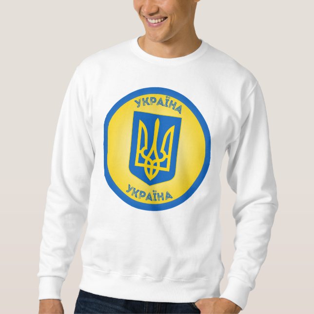 Sweatshirt Armoiries d'Ukraine Forme de Cercle (Devant)