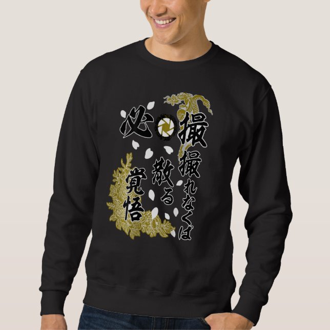Sweatshirt Attaque spéciale Kenko dans le dos + Corps sombre  (Devant)
