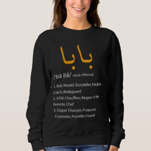 Sweatshirt Baba Arabe Calligraphie Fête des pères Cadeau prés