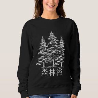 Sweatshirt Bain Forêt Japonaise Nature Forêt Bather Shinr