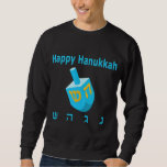 Sweatshirt Bleu de Dreidel<br><div class="desc">Cette conception de Dreidel vient dans une série de produits s'étendant du T-shirts, sweats shirts, tasses, cravates, casquette, et plus. Pour plus d'idées de cadeau, visitez svp www.zazzle.com/5fingerdiscount*</div>