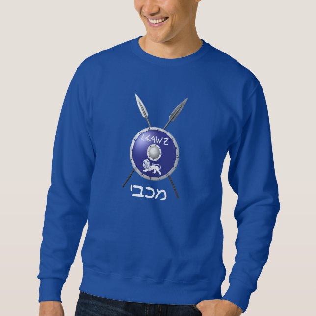 Sweatshirt Bouclier Maccabee Et Paroles (Devant)