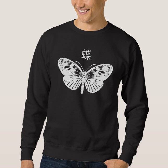 Sweatshirt Butterfly Grunge Goth Dark Aesthetic Butterflies W (Devant)