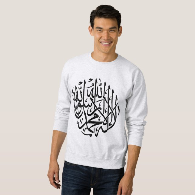 Sweatshirt Calligraphie de musulmans de l'Islam d'Allah (Devant entier)