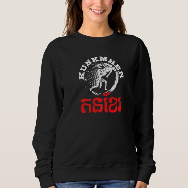 Sweatshirt Cambodge Cambodien Fier Khmer Drapeau Bokator Maté (Devant)
