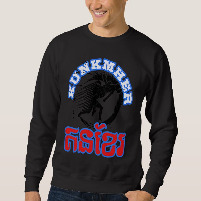 Sweatshirt Cambodia Cambodian Proud Khmer Flag Bokator Materi (Devant)