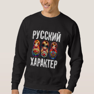 Sweatshirt Caractère russe ! Russie Matryoshka Russie Russe
