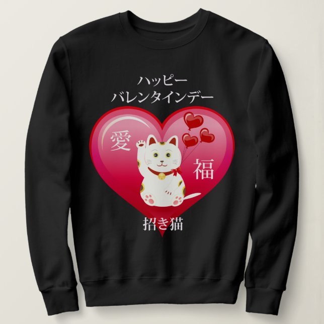 Sweatshirt Chat chanceux avec amour (Design devant)