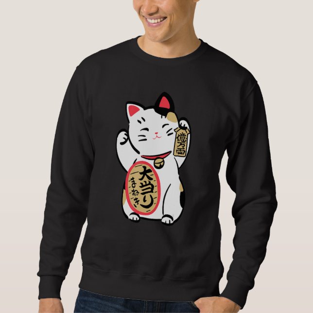 Sweatshirt Chat de la chance et de la fortune Maneki Neko (Devant)