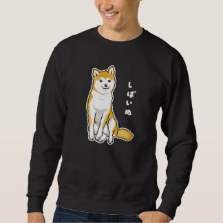 Sweatshirt Chien Shiba Inu assis avec Pixelart Tilté À La Têt