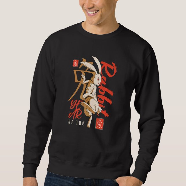 Sweatshirt Chinese Vietnamese New Year 12 Zodiacs Calligraphy (Devant)