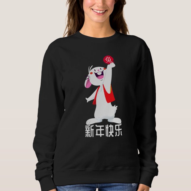 Sweatshirt Chinese Zodiac Year Of The Rabbit 2023 Chinese New (Devant)