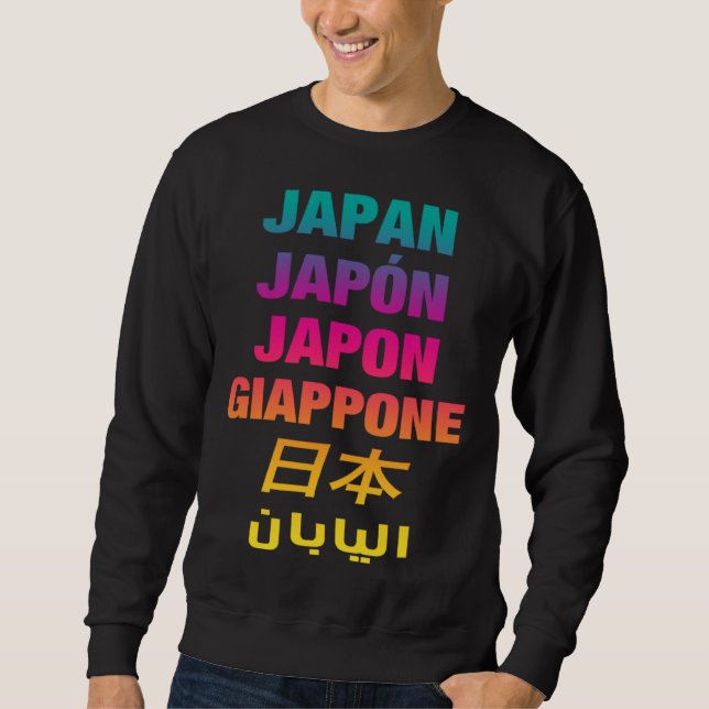 Sweatshirt Cool Japan Written with Many Languages Japan Outfi (Devant)