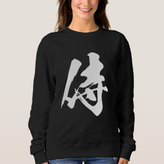 Sweatshirt Cool Un Mot Graphique Kanji Japonais '侍' (SAMURAI)