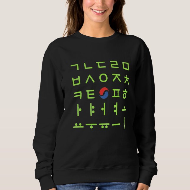 Sweatshirt Coréen Alphabet Hangul Matrice Rétro Police (Devant)