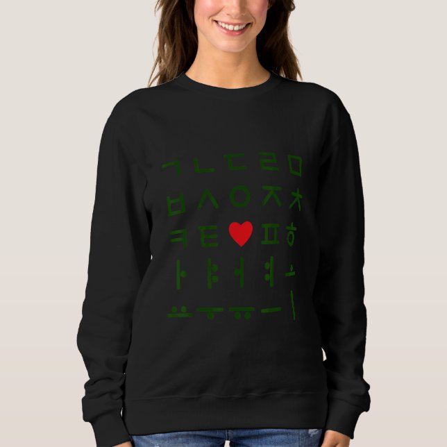 Sweatshirt Coréen Alphabet Hangul Matrice Rétro Police (Devant)