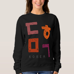 Sweatshirt culture K A avec le mot Corée écrit en coréen