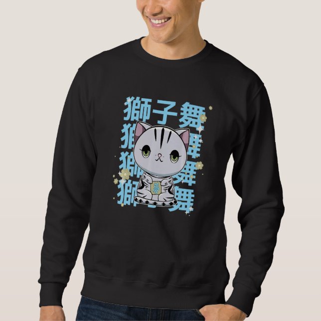 Sweatshirt Cute American Shorthair Cat Kanji Japan (Devant)