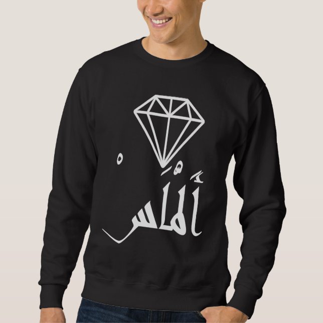 SWEATSHIRT DIAMOND ALMAS ARABIC FOREINGN LANGUAGE UNIQUE (Devant)