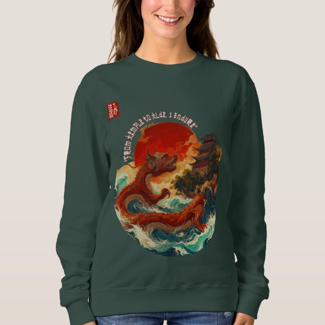 Sweatshirt Dragon du soleil de Crimson (Devant)
