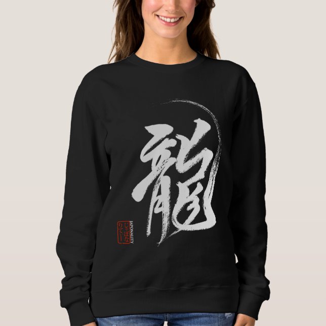 Sweatshirt Dragon in Japanese Kanji Calligraphy from Original (Devant)
