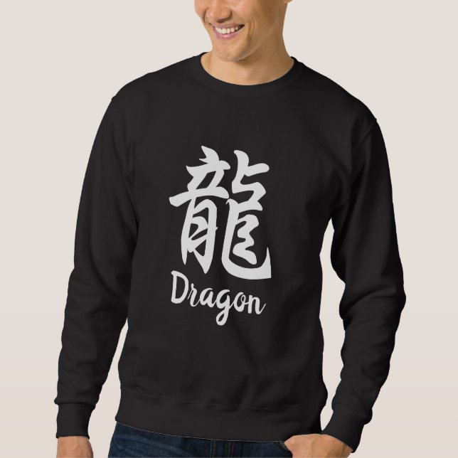 Sweatshirt Dragon (Ryu) Kanji japonais (Devant)