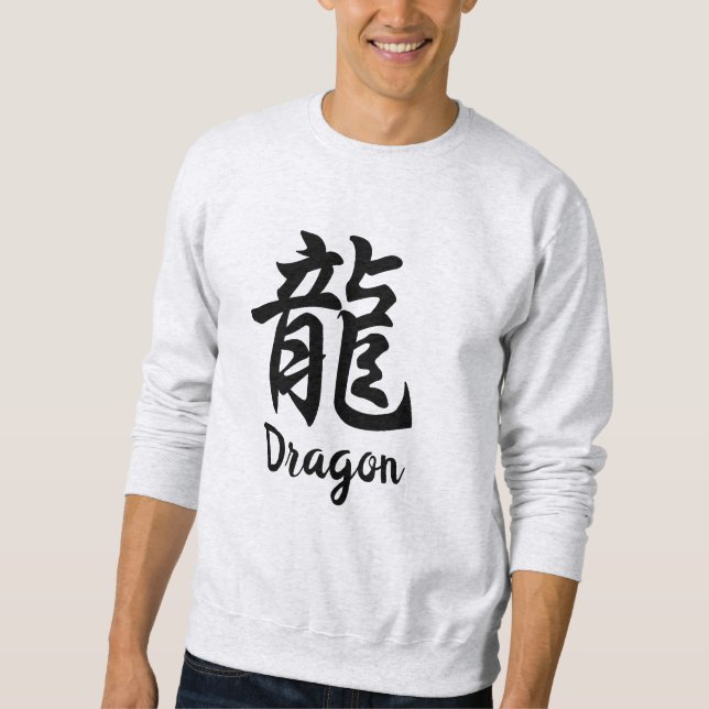 Sweatshirt Dragon (Ryu) Kanji japonais (Devant)